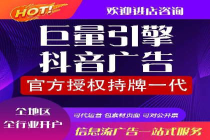 移动端信息流广告的创意展示与效果分析